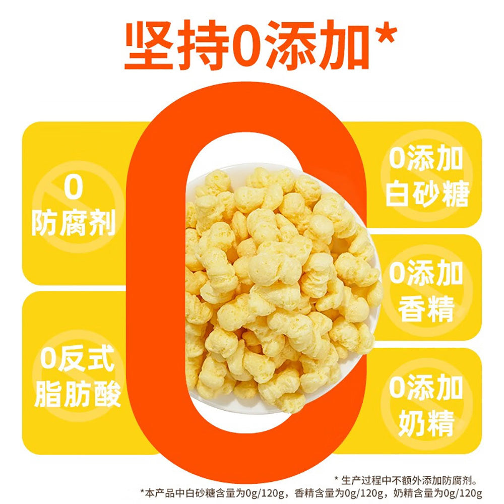 Shiyan-Cheese-Puff-Popcorn---15g-1