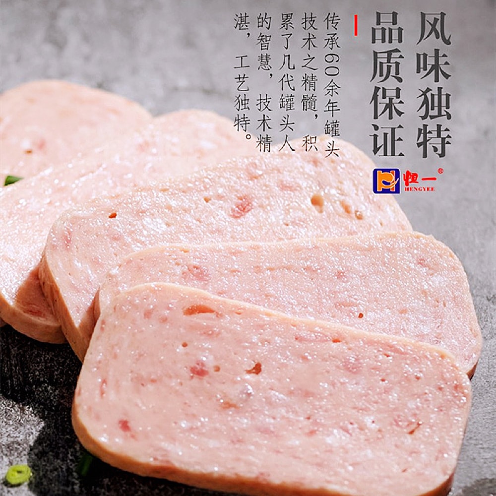 Hengyee-Pork-Luncheon-Meat---340g-1