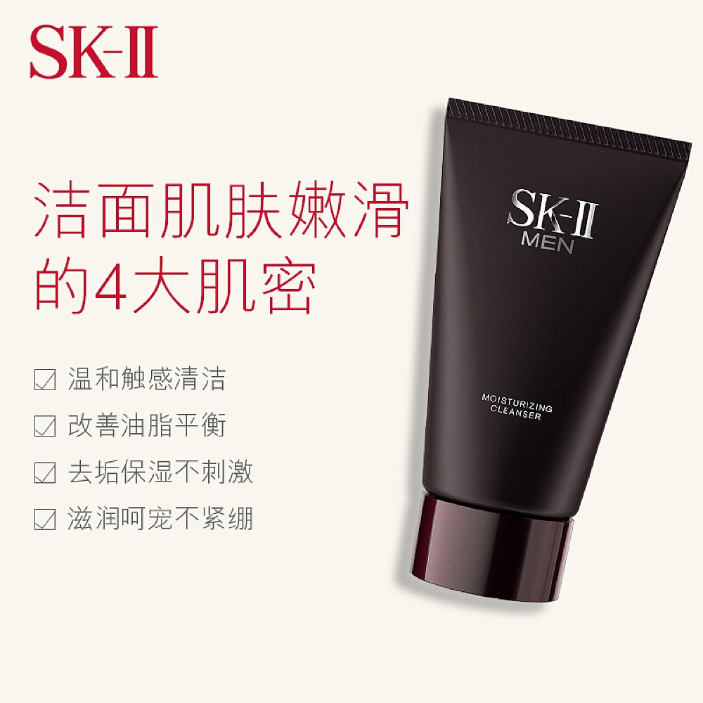 SK-II-Men-Moisturizing-Cleanser---120g-1