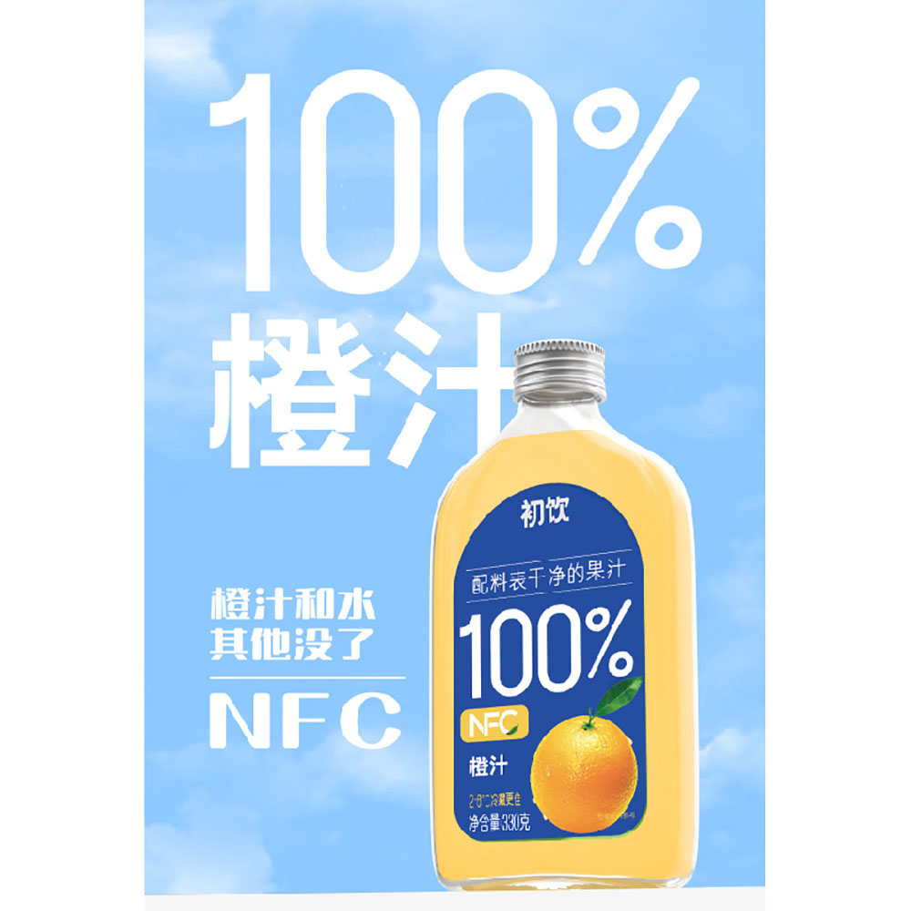 Chuyin-100%-Orange-Juice---330g-1