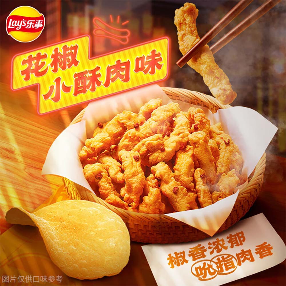 Lay's-Sichuan-Pepper-Crispy-Pork-Flavor-Chips---70g-1