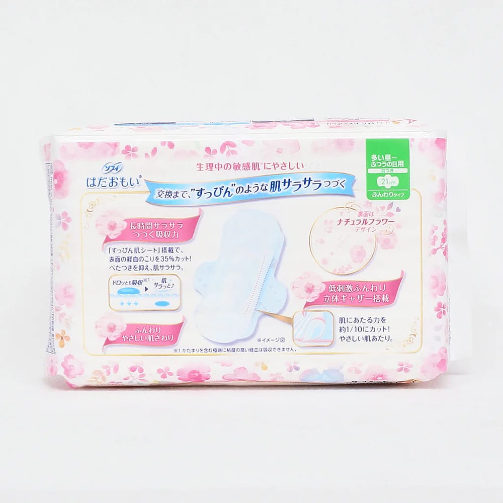 Unicharm-Sofy-Gentle-Skin-Series-Daily-Use-Winged-Sanitary-Pads,-21cm,-Pack-of-26-1