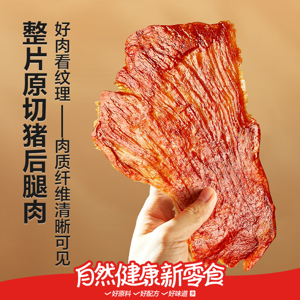 Bestore-Stone-Roasted-Pork-Jerky---50g-2