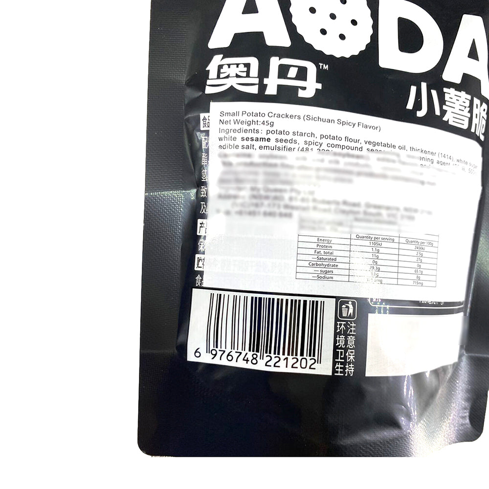 AODA-Sweet-Potato-Crisps-Sichuan-Spicy-Flavor---45g-1