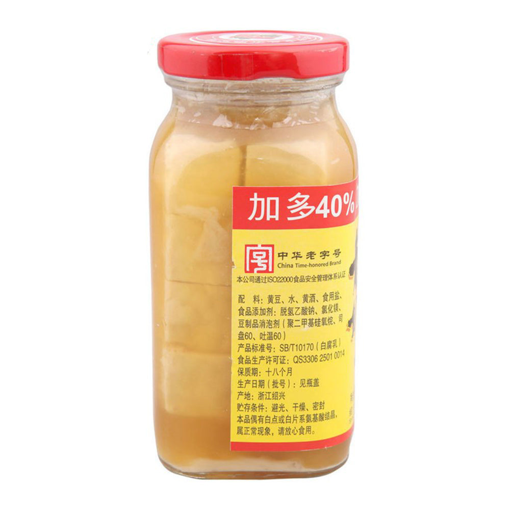 Xianheng-Grandma's-White-Fermented-Tofu-380g-1