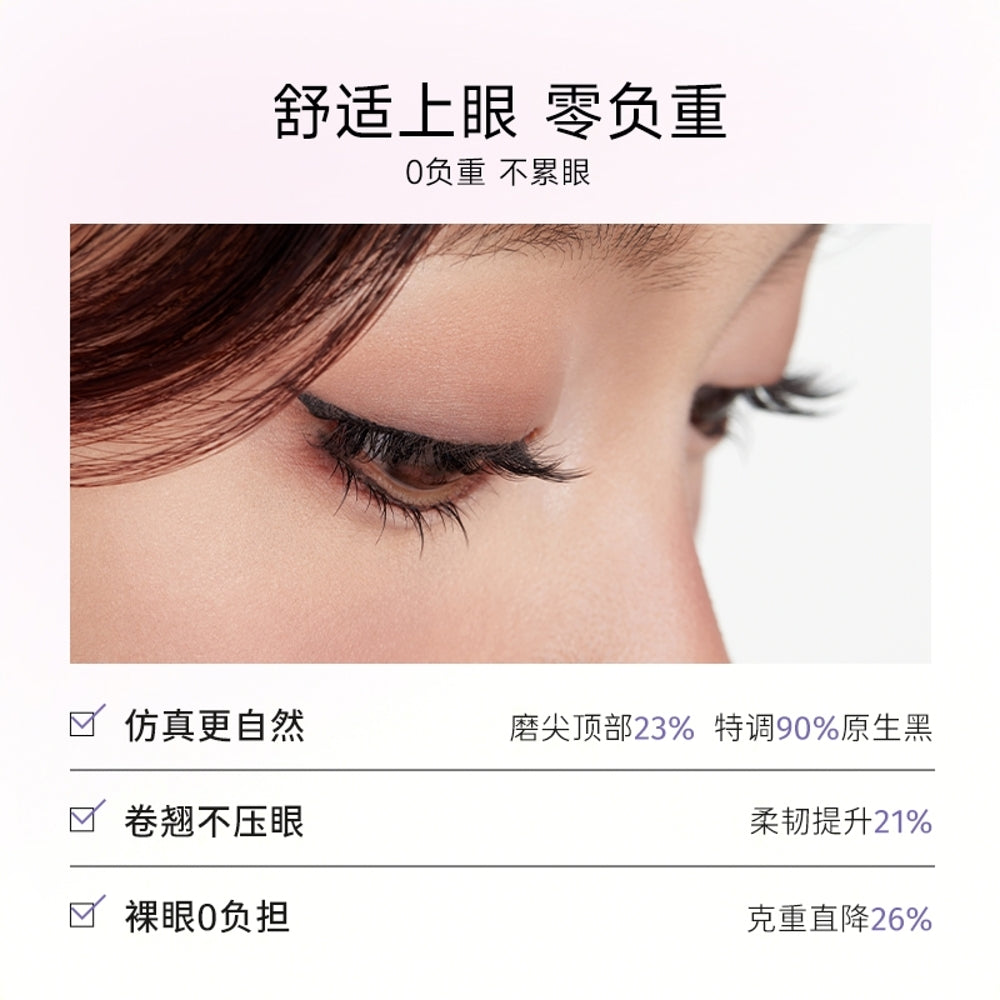 Everbab-Feather-Like-Glue-Free-False-Eyelashes---First-Love-Clover-1