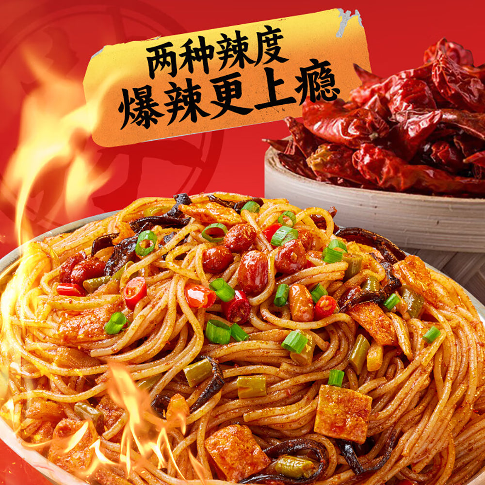 Renlei-Kuaile-Spicy-Stir-Fried-Snail-Noodles---290g-1