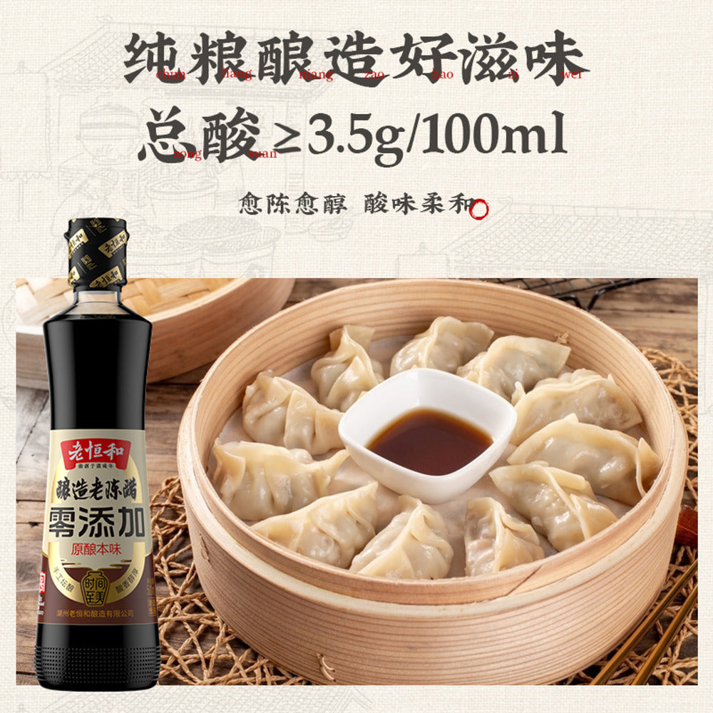 Lao-Heng-He-Brewed-Aged-Chinese-Black-Vinegar-500ml---Lao-Chen-Cu-2