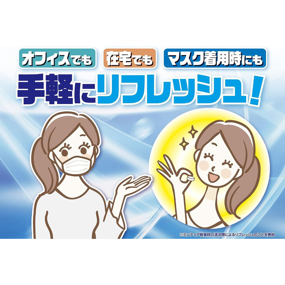 Asahi-MINTIA-Catechin-Matcha-Mint-Breath-Freshener-–-50-Tablets,-7g---Sugar-Free-Green-Tea-Mint-Lozenges-2