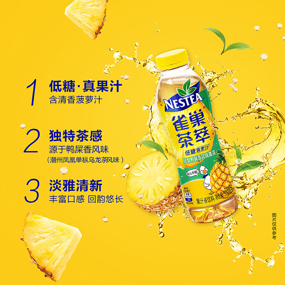 Nestle-Low-Sugar-Pineapple-Duck-Dung-Scented-Clear-Tea-500ml-1