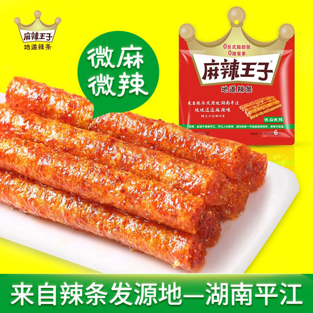 Mala-Prince-Authentic-Spicy-Strips---Mildly-Spicy,-6-Packs,-110g-1