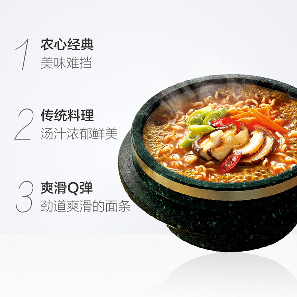 Nongshim-Stone-Pot-Beef-Ramen,-Large-Bowl,-117g-1