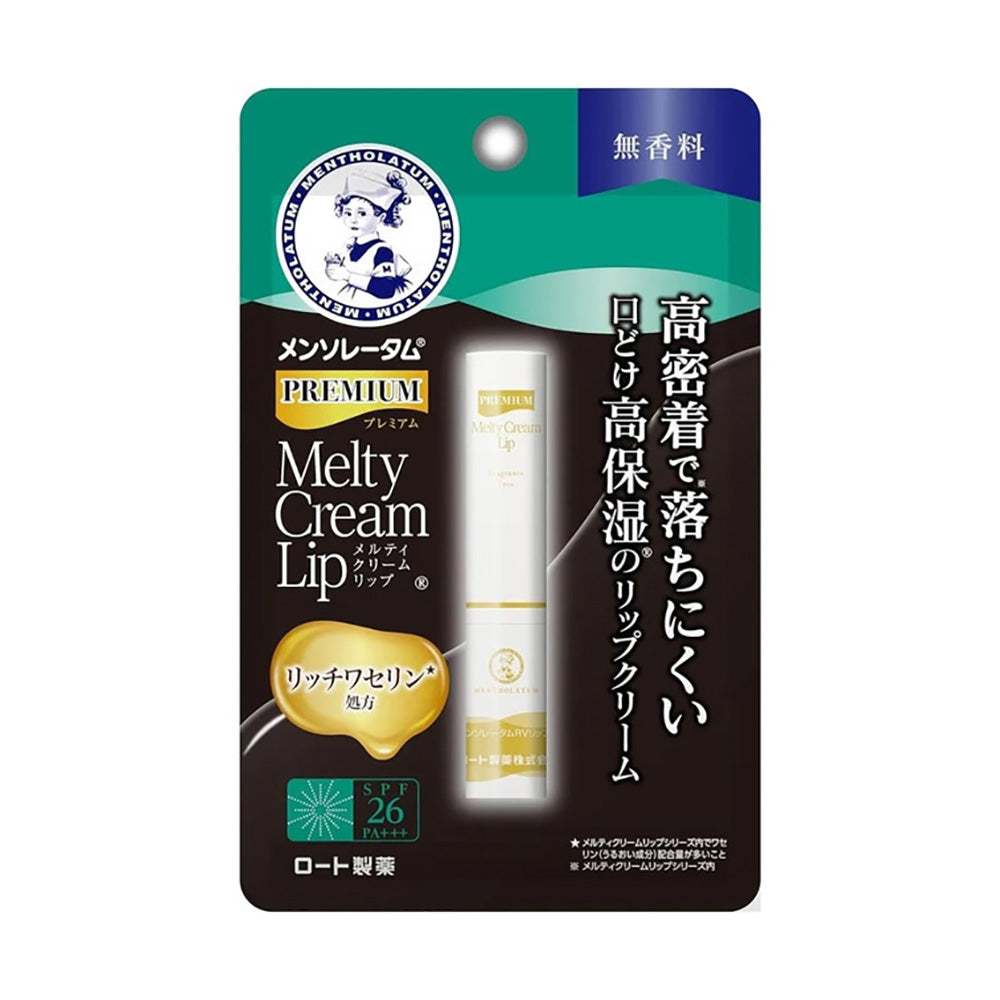 Mentholatum-Premium-Melty-Cream-Lip-Balm---Fragrance-Free,-2.4g-1