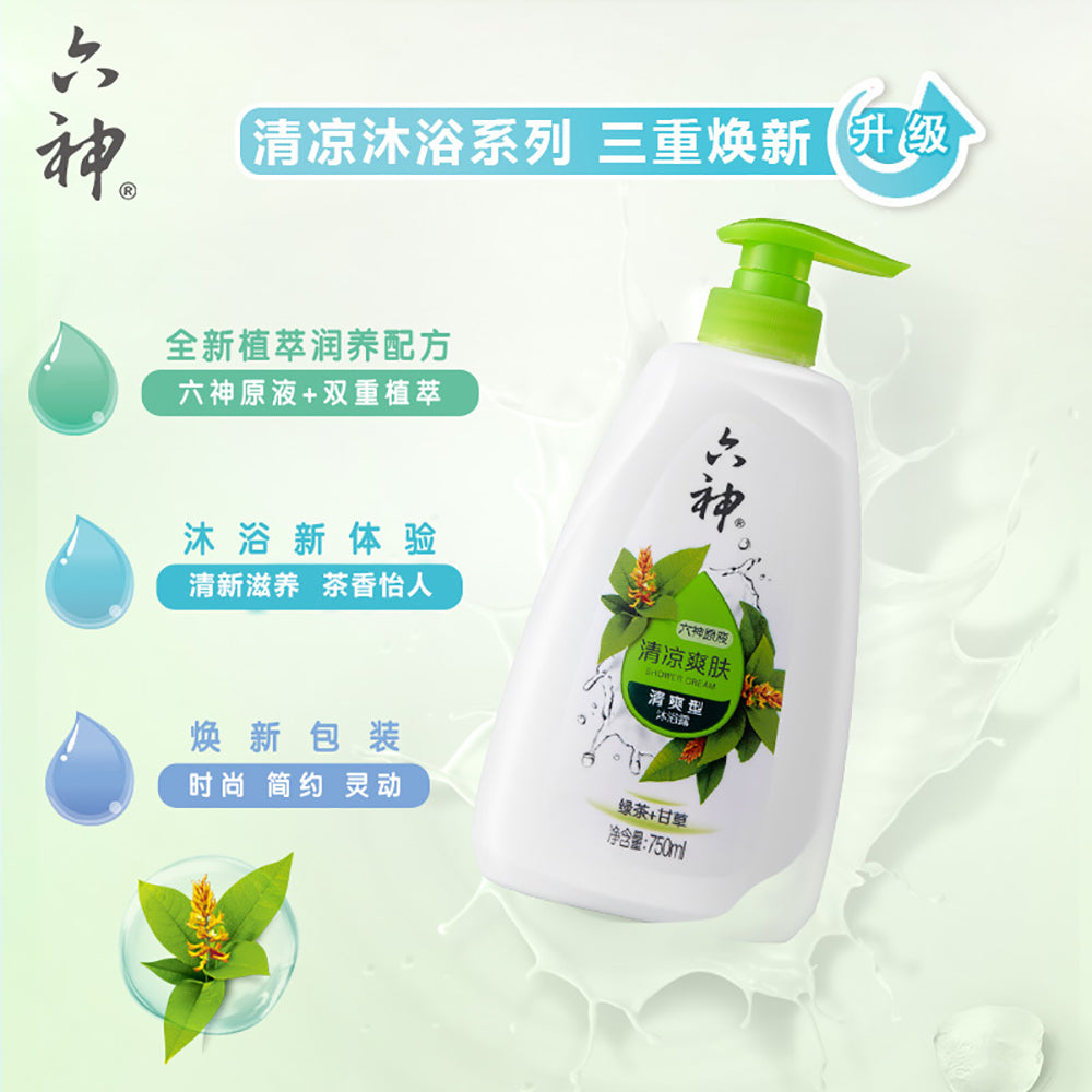 Liushen-Cooling-Refreshing-Shower-Gel---750ml-1