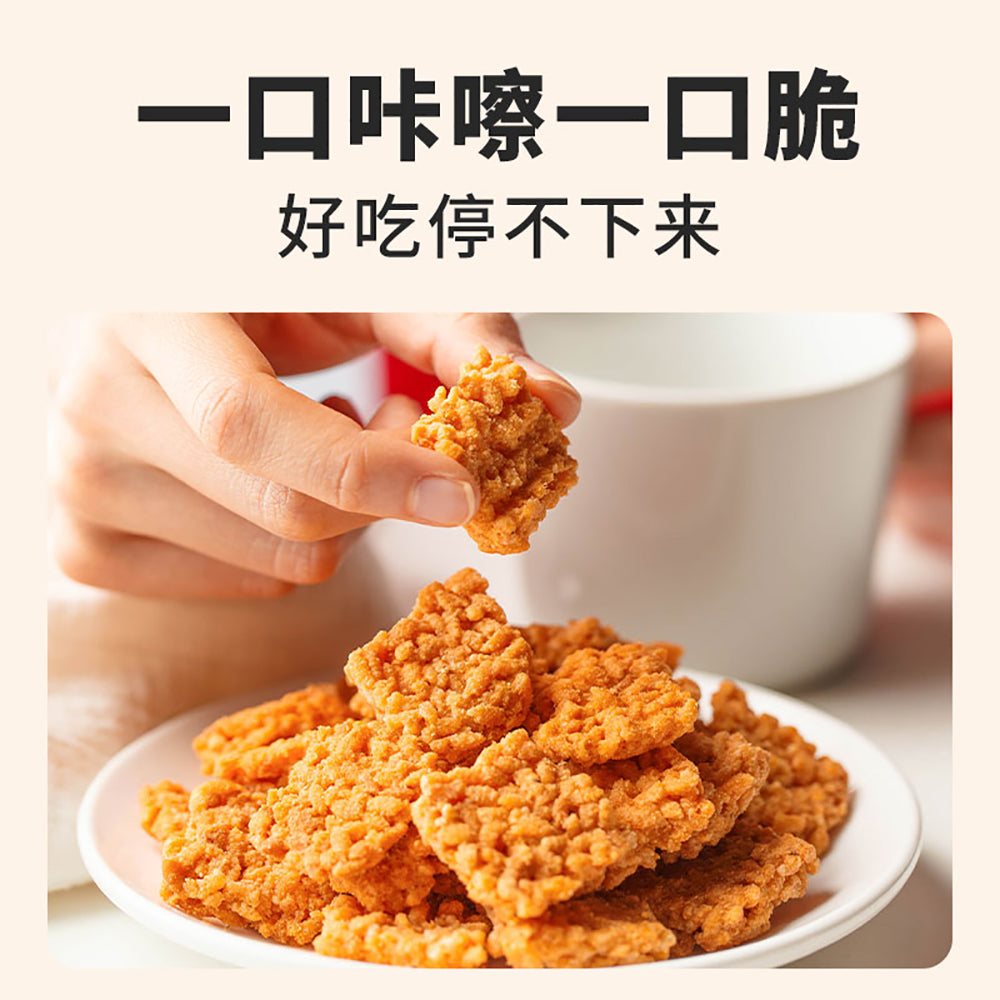 Huang-Fei-Hong-Mala-Rice-Crackers-75g---Sichuan-Pepper-&-Chili-Crunch-2