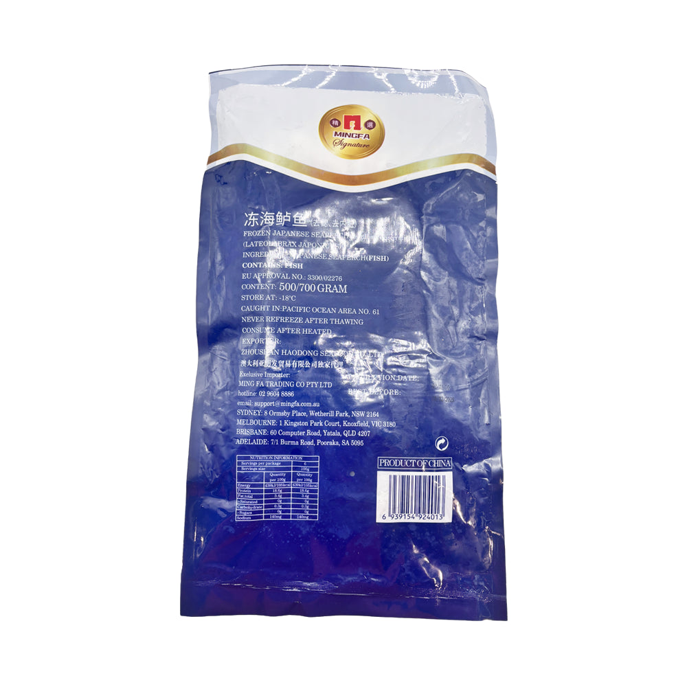 Mingfa-Frozen-Sea-Bass-with-Wine-Aroma---500g-1