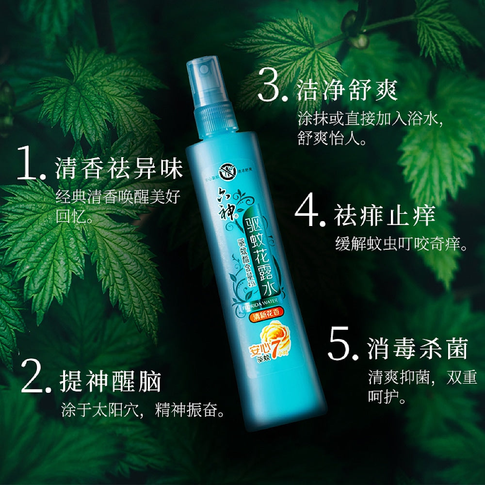 Liushen-Floral-Scented-Mosquito-Repellent-Water---180ml-1