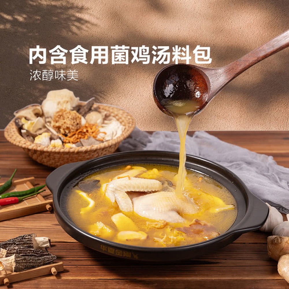 Yun-Qian-Wei-Yunnan-Matsutake-Wild-Mushroom-Feast-408g---Assorted-Dried-Mushrooms-for-Soup-&-Hot-Pot-–-Limited-Import-2