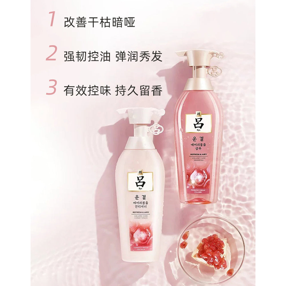 RYO-Powder-RYO-Plant-Extract-Fresh-Fermentation-Lightweight-Volumizing-Conditioner-400ml-1