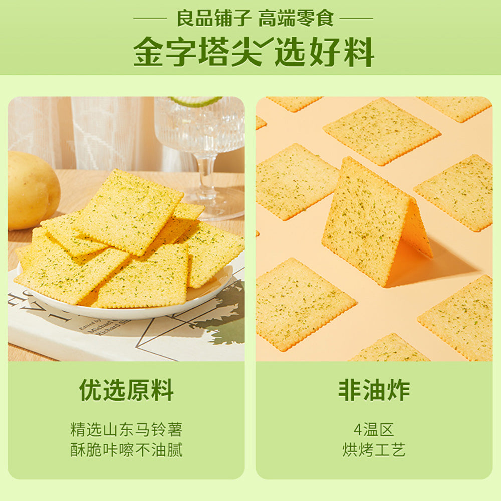 Bestore-Crispy-Seaweed-Flavored-Thin-Biscuits---300g-1