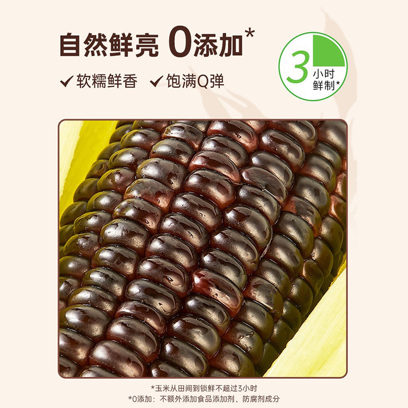 Latitude-47°-Black-Pearl-Sweet-Glutinous-Corn-–-Ready-to-Eat-200g-2