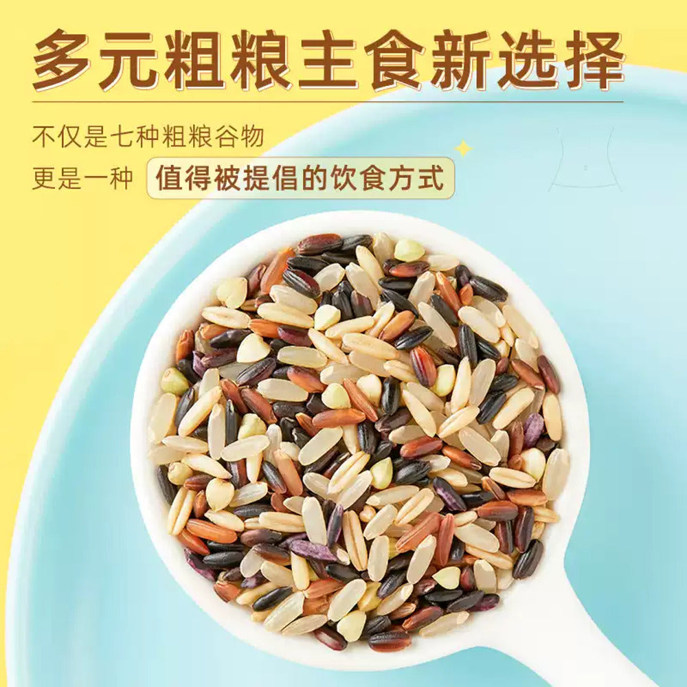 Shiyue-Daotian-Seven-Color-Brown-Rice-Mixed-Grains---1kg-1