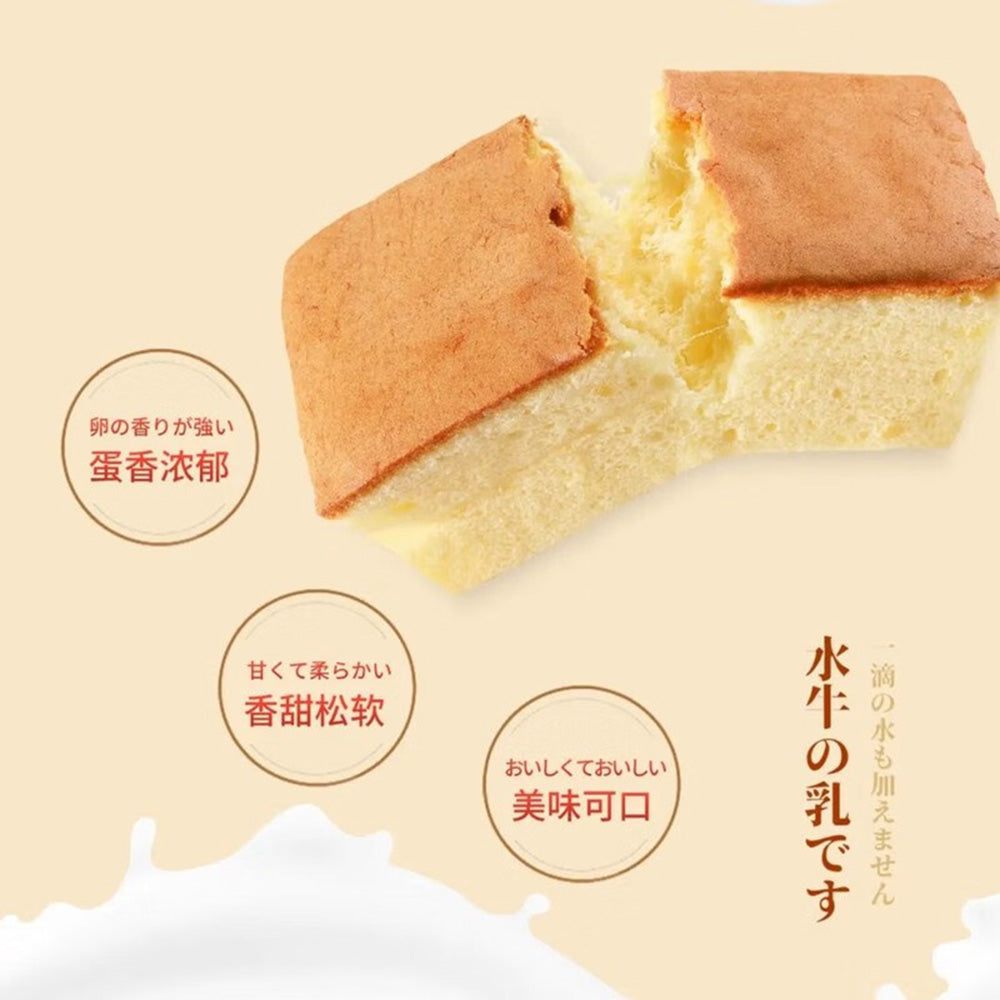 Aji-Fresh-Buffalo-Milk-Cake---Original-Flavor,-210g-1