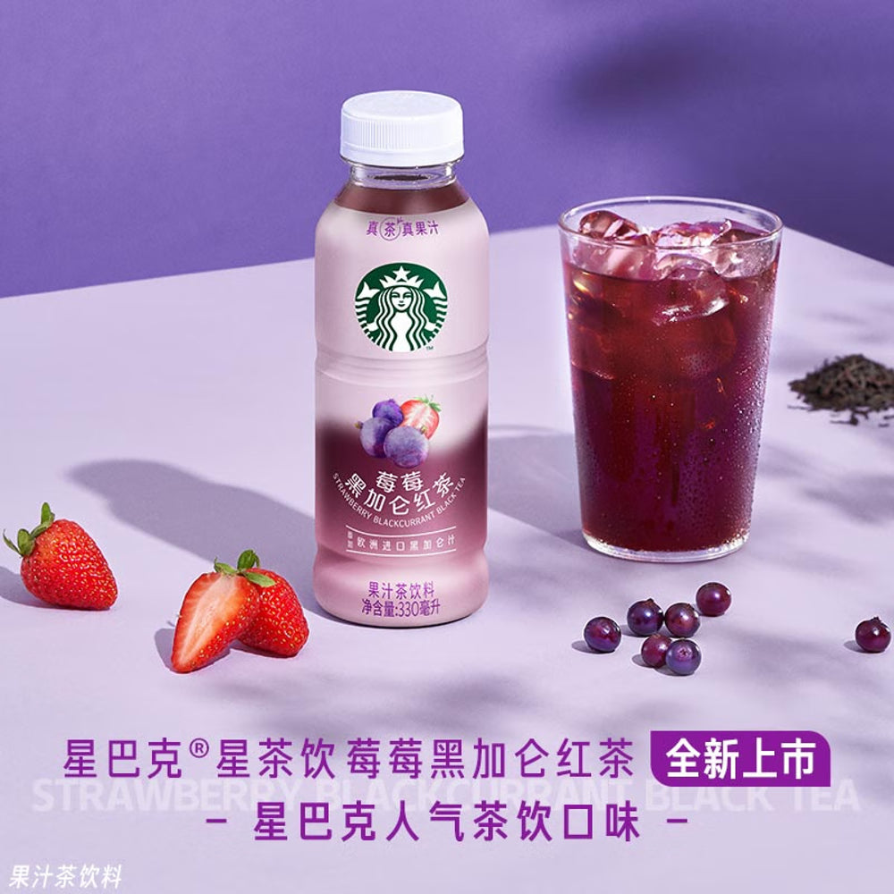 Starbucks-Refreshing-Tea-Strawberry-Blackcurrant-Black-Tea-–-330ml-×-15-Bottles-2