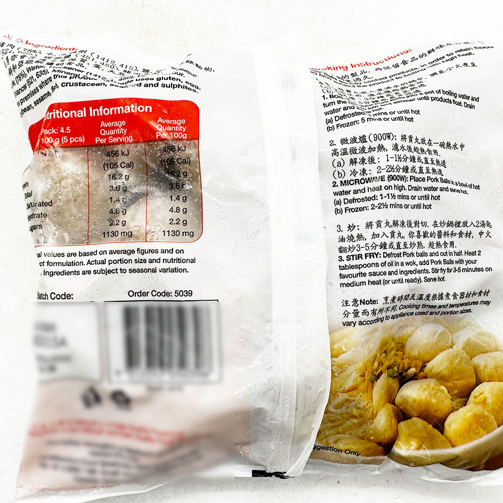 [Frozen]-Hakka-Hsinchu-Meatballs-450g-1