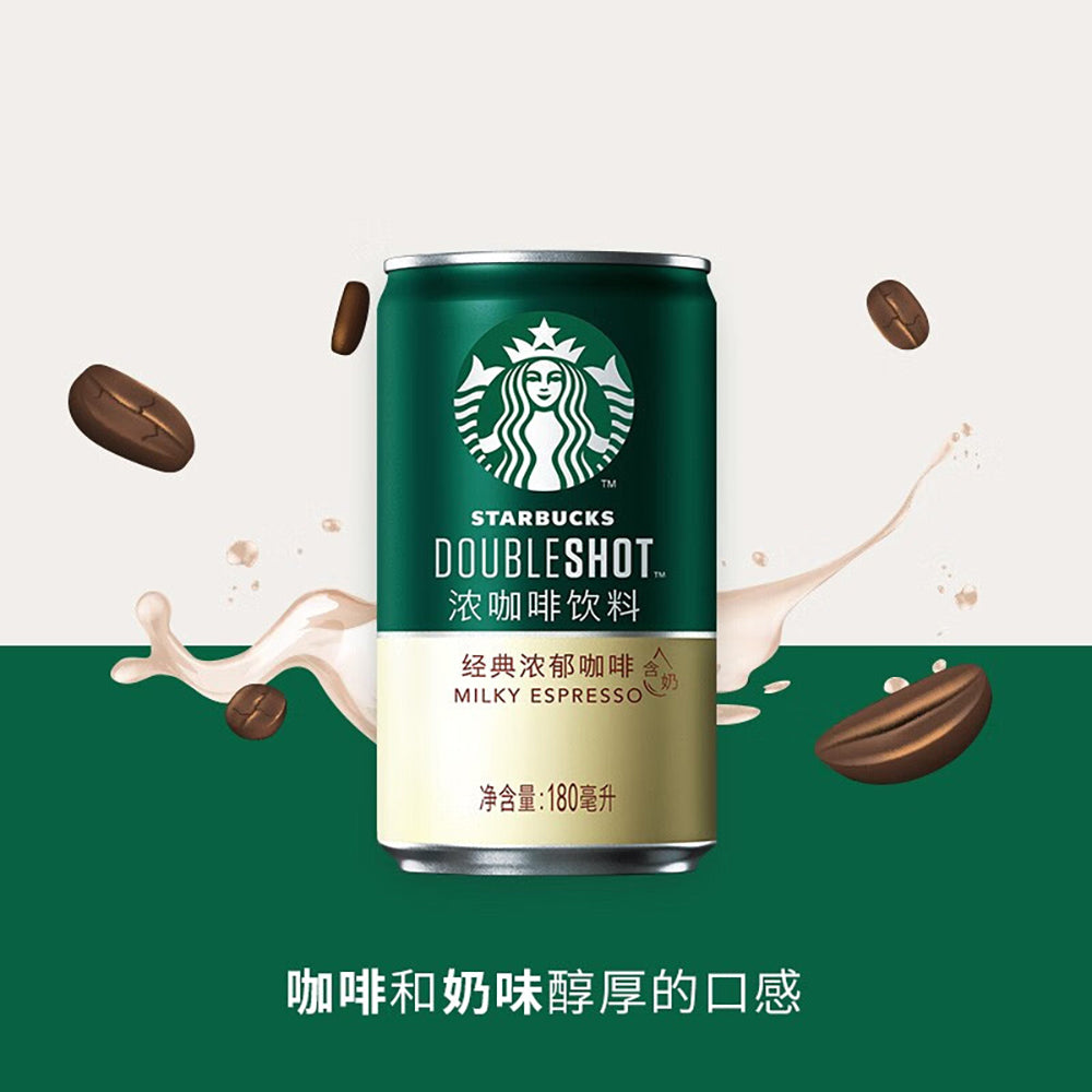 [Full-Case]-Starbucks-Signature-Rich-Series-180ml*24-1