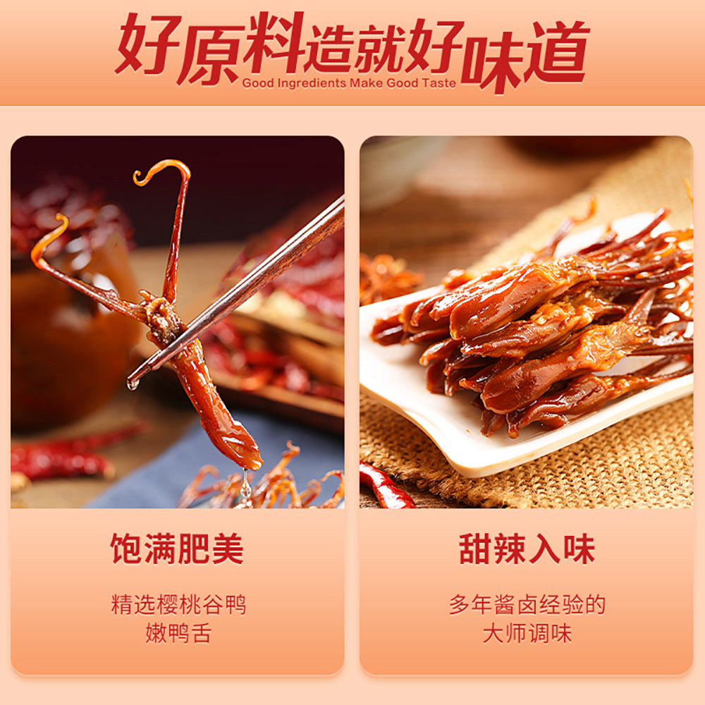 Bestore-Sweet-and-Spicy-Duck-Tongue---40g-1