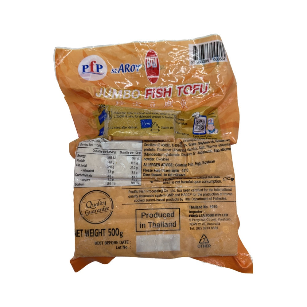 Ayi-Frozen-Jumbo-Fish-Tofu---500g-1