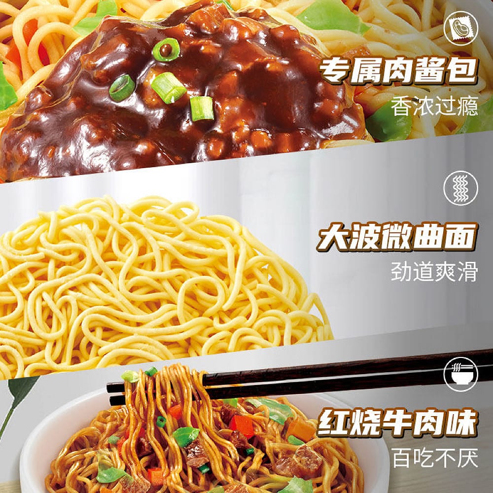 Master-Kong-Braised-Beef-Instant-Noodles---136g-x-5-Packs-1