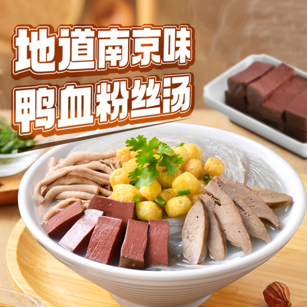 Yadebao-Nanjing-Duck-Blood-Vermicelli-Soup-Original-Flavor---233g-1