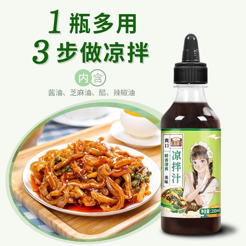 Jiachubao-Cold-Dish-Dressing---250ml-1