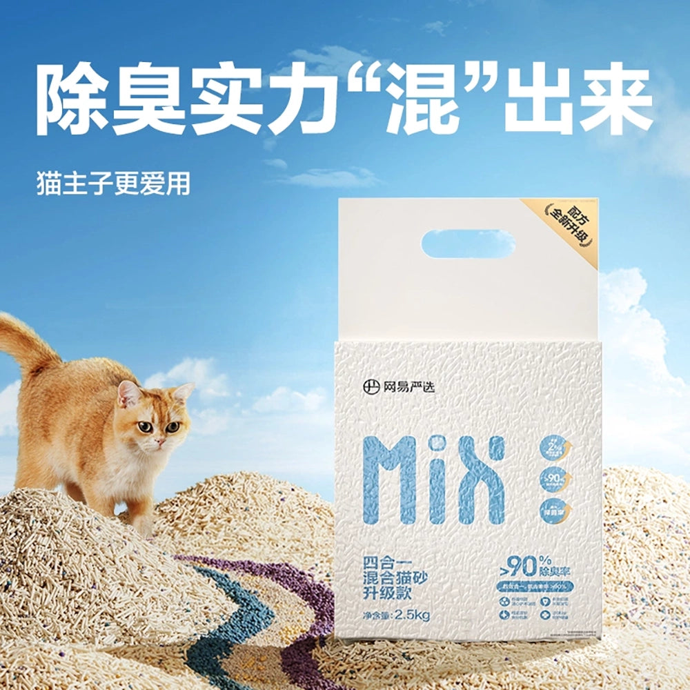 Netease Yanxuan 4-in-1 Mixed Cat Litter Upgrade - 2.5kg x 2-1