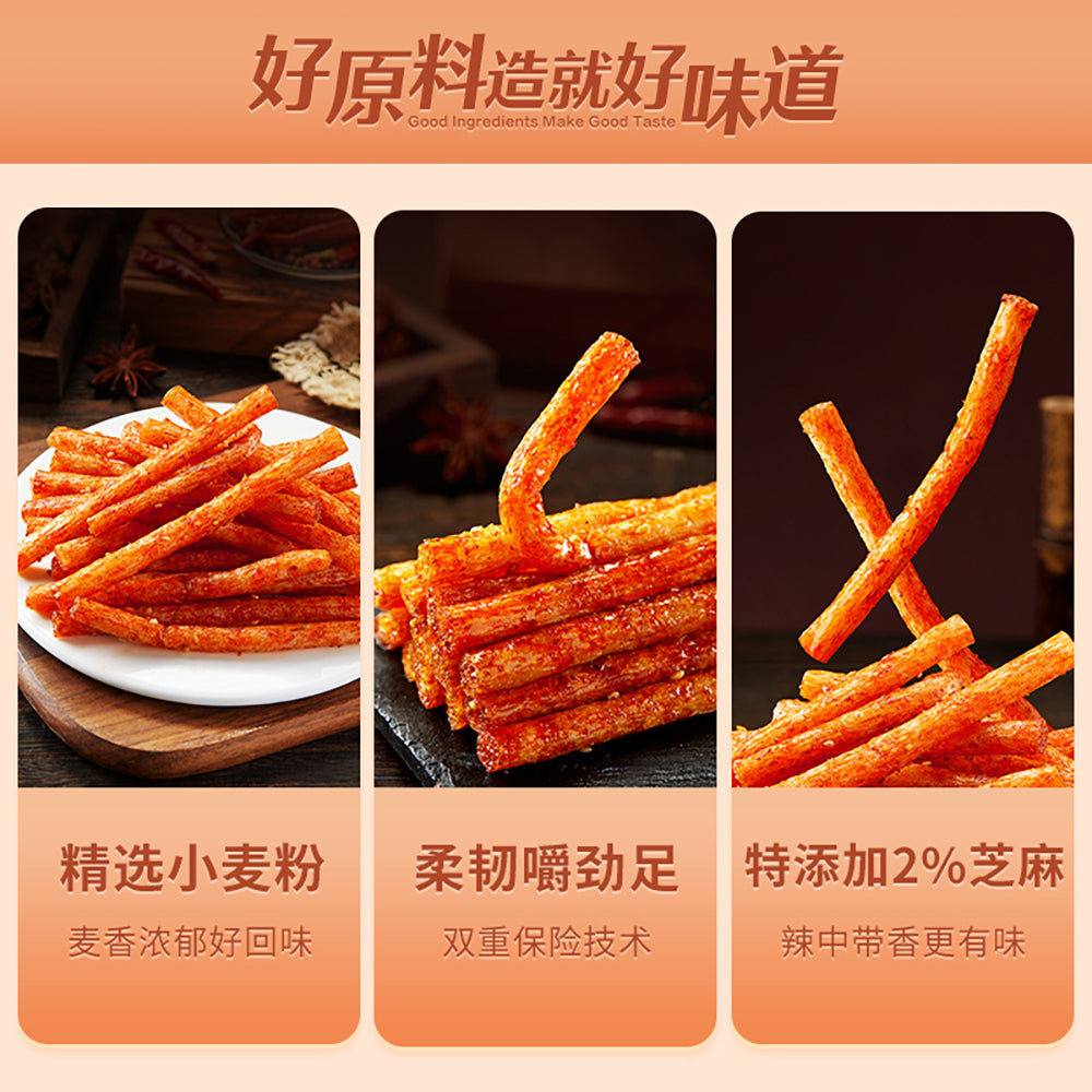 Bestore-Spicy-Vegetarian-Chicken-Tendon-Snack-95g-1