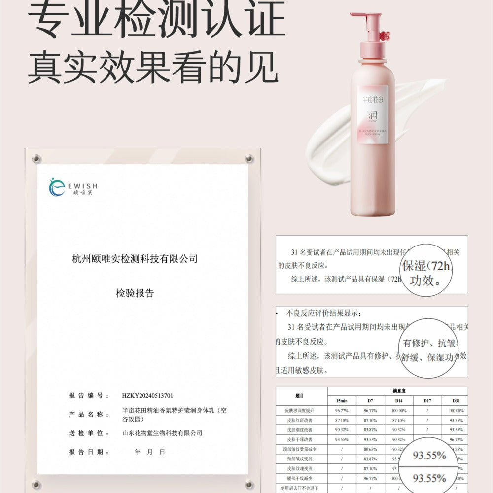 Half-Acre-Flower-Field-Essential-Oil-Aromatherapy-Body-Lotion---Valley-Rain-Jasmine,-250ml-2