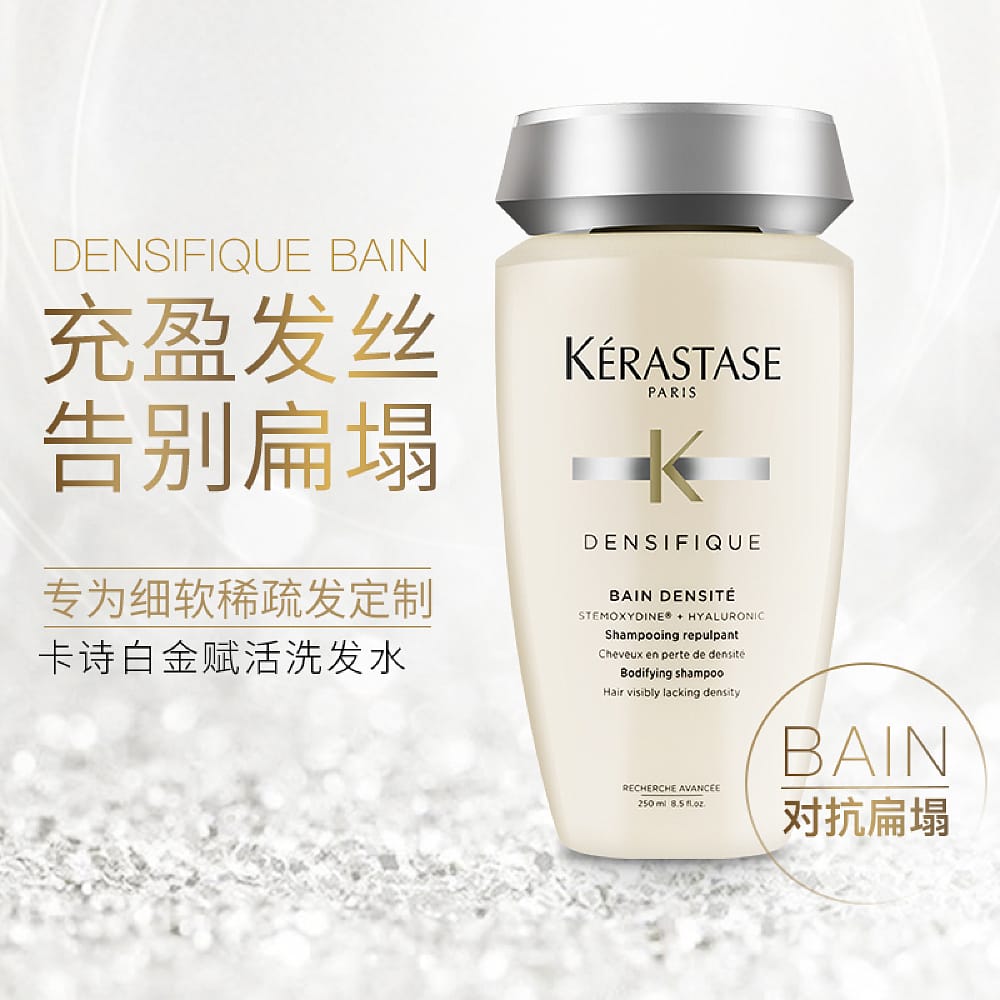 Kerastase-Densifique-Bodifying-Shampoo---250ml-1