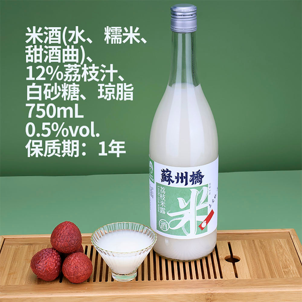 Suzhou-Bridge-Wuzhen-Osmanthus-Rice-Wine-Lychee-Flavor---750ml-1