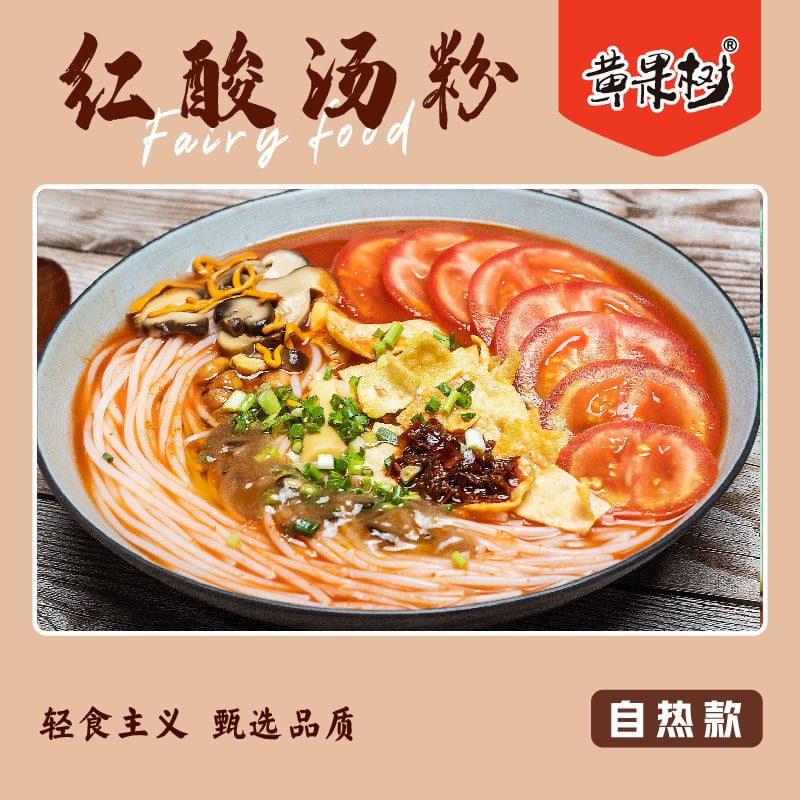 Huangguoshu-Instant-Hot-and-Sour-Rice-Noodles---330g-1