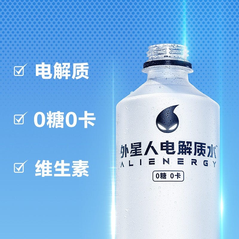 [Full-Case]-Genki-Forest-Alien-Electrolyte-Water---Lychee-Sea-Salt-Flavour,-500ml-x-15-Bottles-per-Case-1