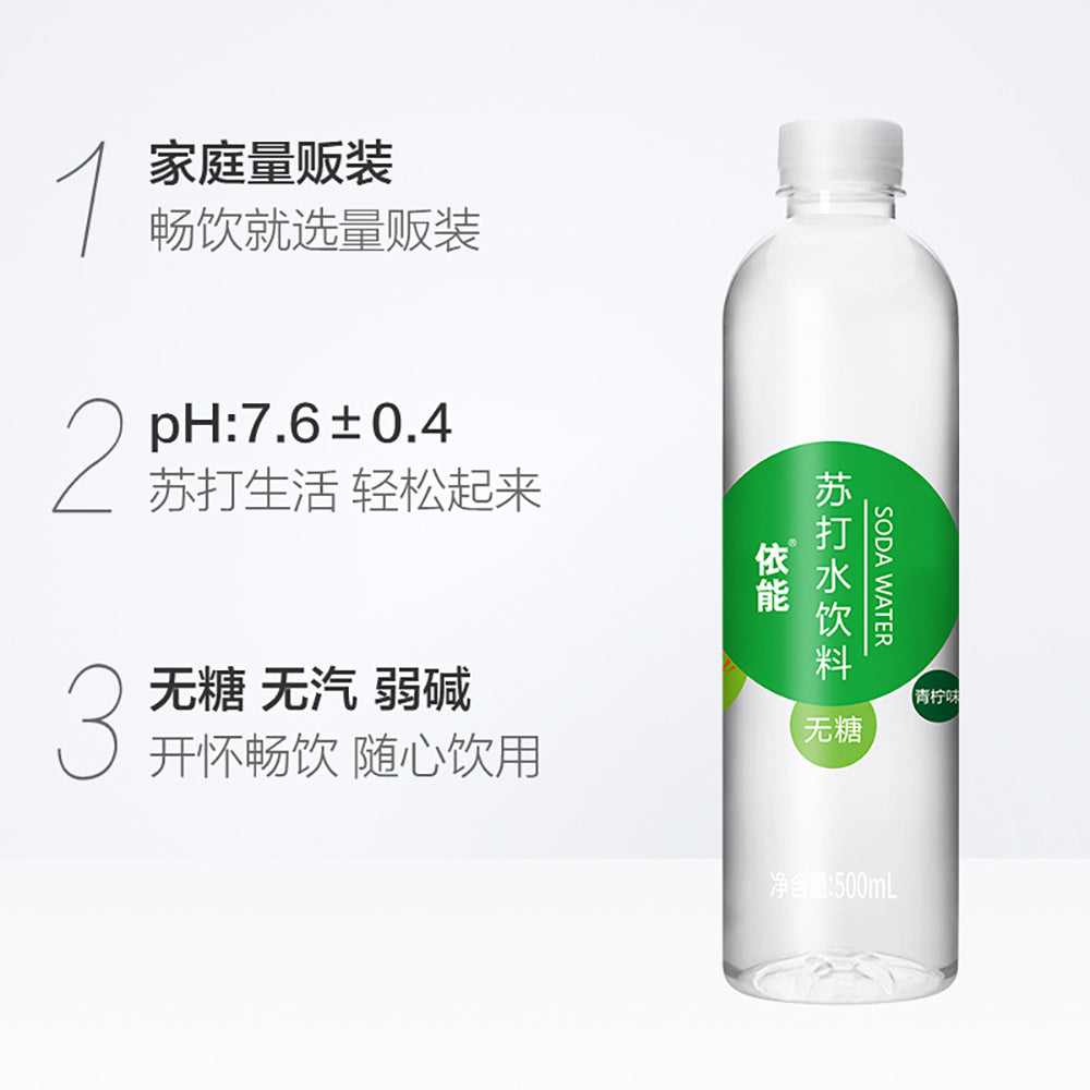 [Full-Case]-Yienly-Soda-Water-Drink,-Lime-Flavour,-500ml*24-1