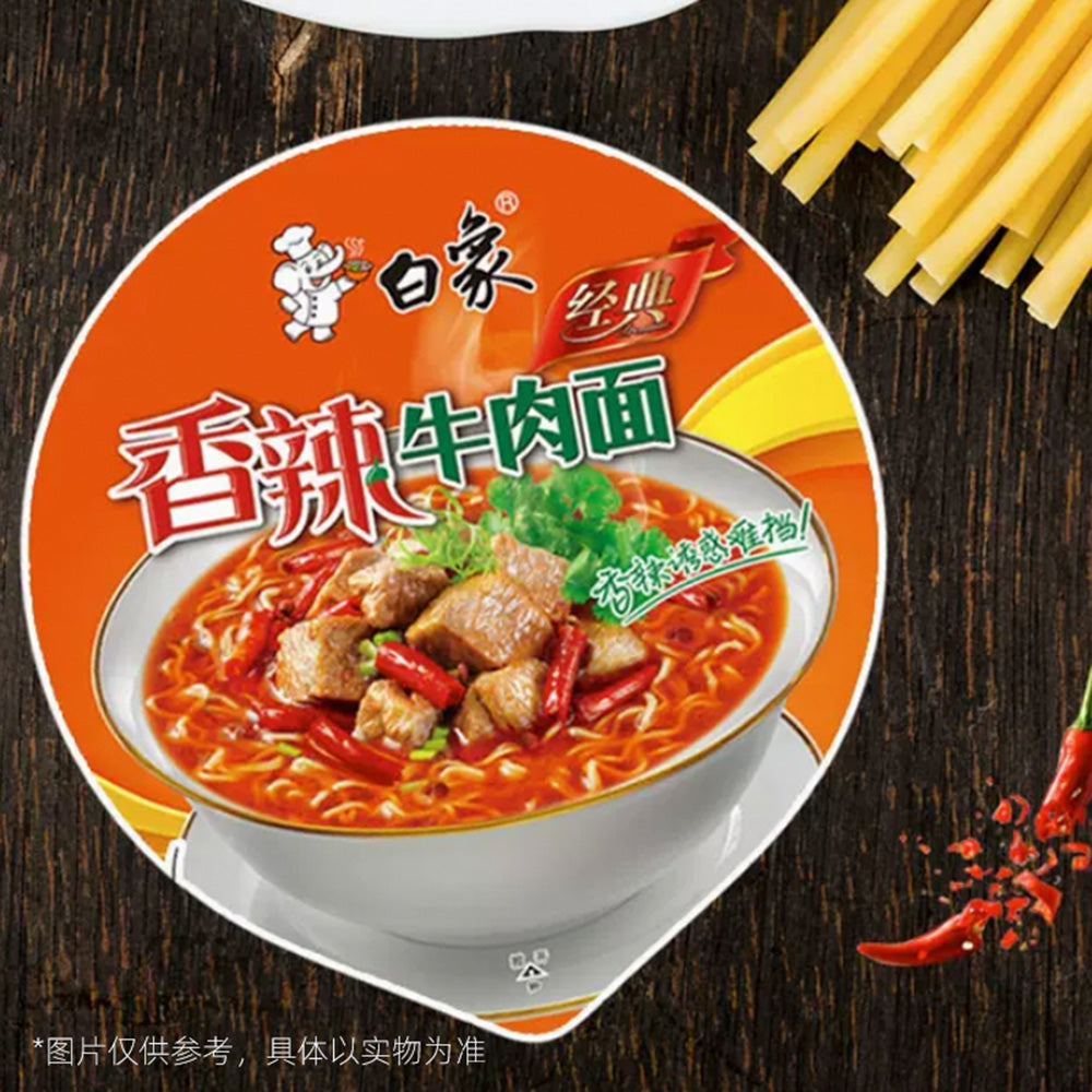 Baixiang-Spicy-Beef-Soup-Noodles---106g-1