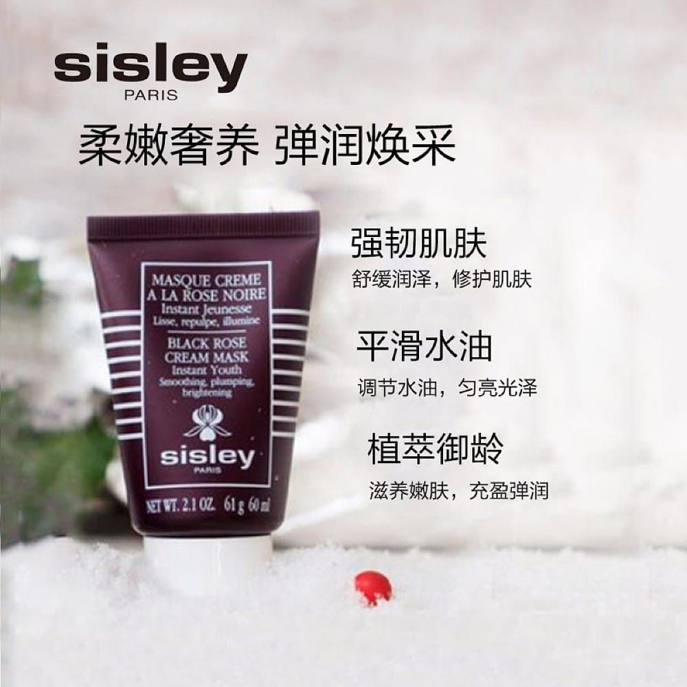 Sisley-Black-Rose-Cream-Mask---60ml-1