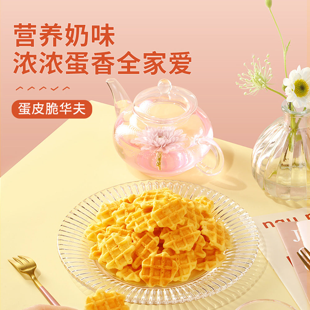 Bestore-Egg-Milk-Crispy-Waffle-105g-1