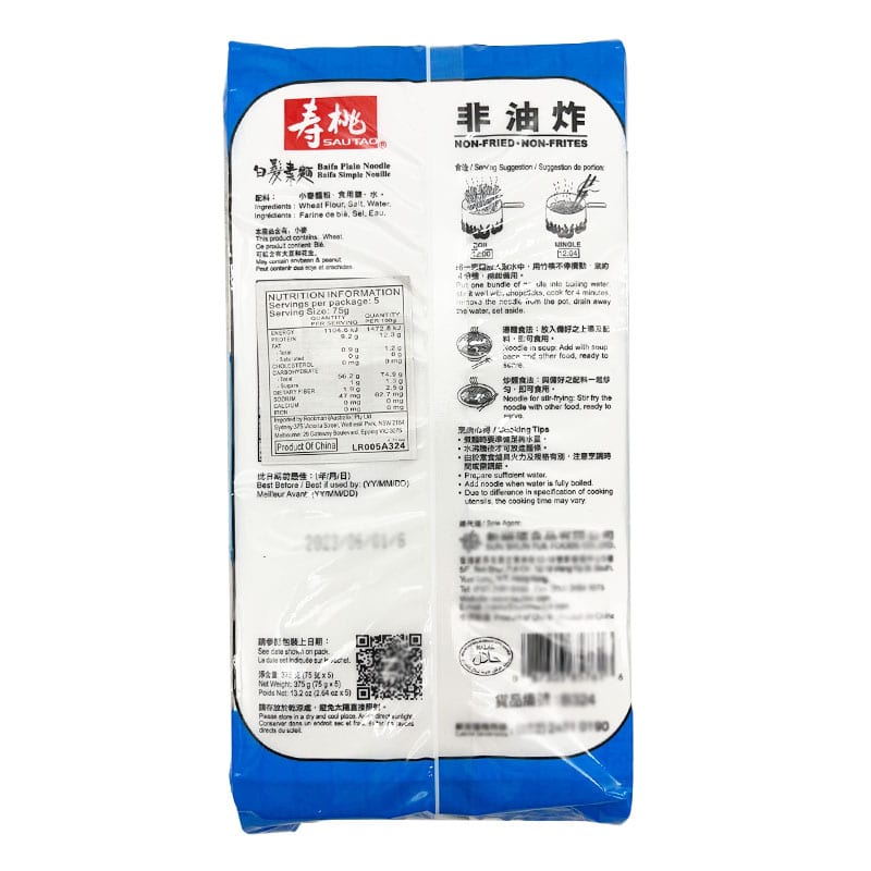 Sau-Tao-Baifa-Plain-Noodle-375g-1