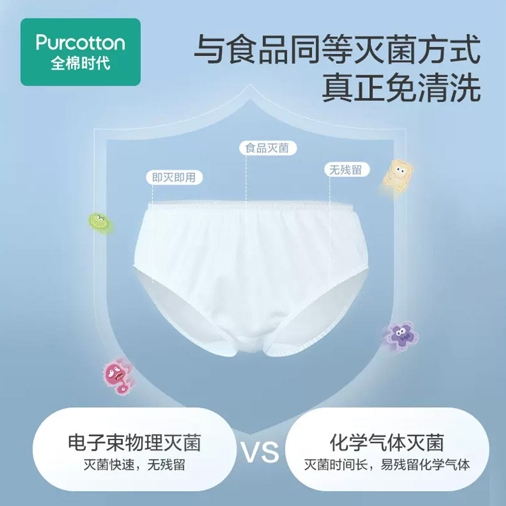 Purcotton-Women's-Cotton-Disposable-Underwear-Sterilized-Pack-M-Size---8-Pieces-1