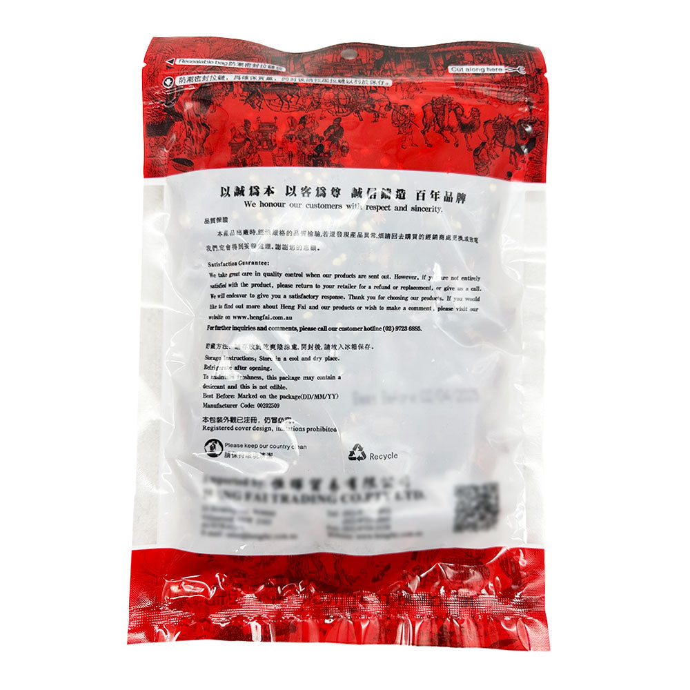 Henghui-Premium-Chili-Segments-80g-1