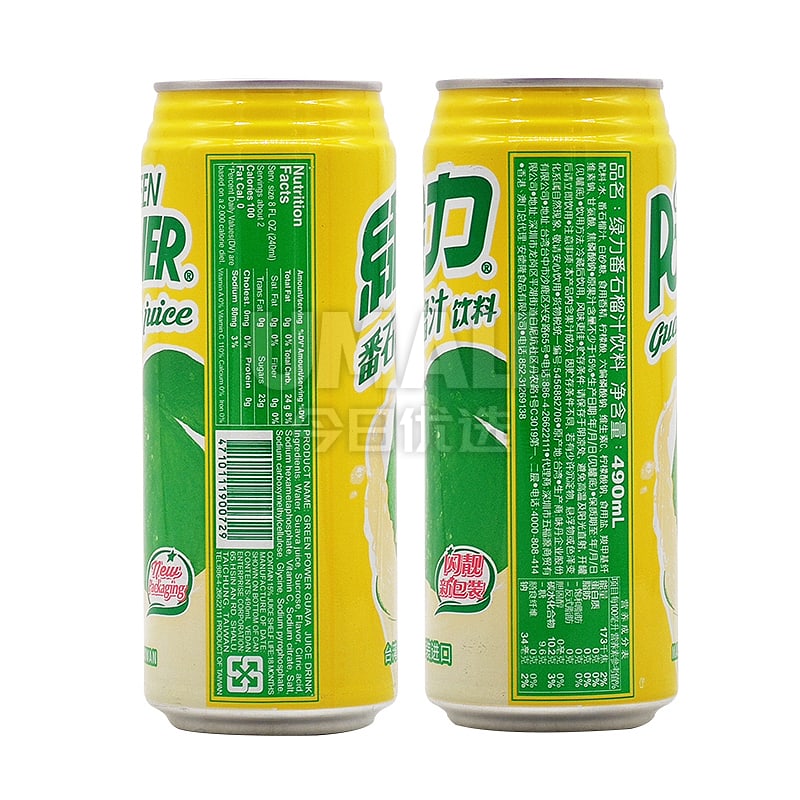 Green-Power-Guava-Juice---490ml-1